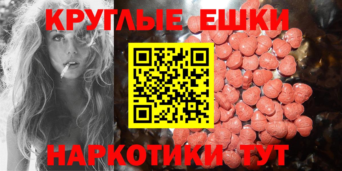 Экстази 99%  Экстази 280мг  ЭКСТАЗИ  Киров  Вход с VPN 