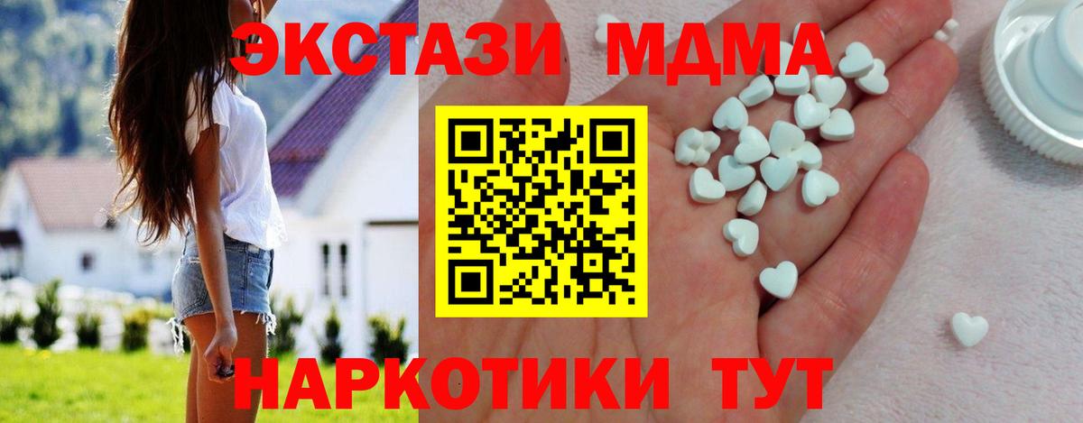 Экстази VHQ Киров