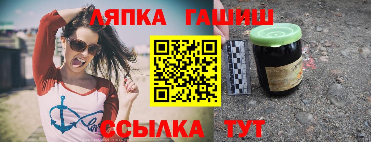 Киров  ГАШИШ гашик  Вход с VPN 