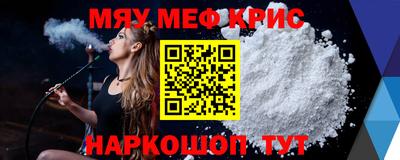 каннабис Комсомольск-на-Амуре