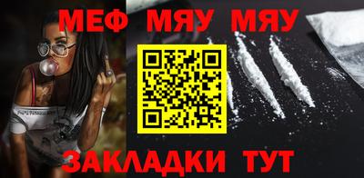 мефедрон мука Коммунар