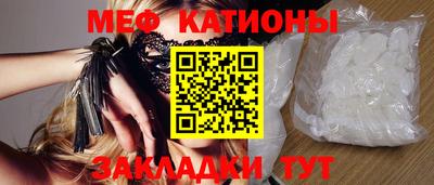 мефедрон мука Коммунар