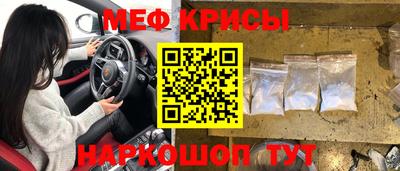 меф VHQ Конаково