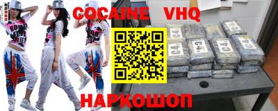 меф VHQ Конаково