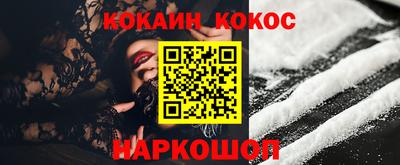 каннабис Комсомольск-на-Амуре