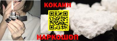 каннабис Комсомольск-на-Амуре