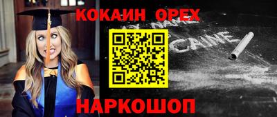 мефедрон мука Коммунар
