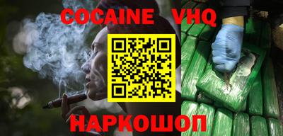каннабис Комсомольск-на-Амуре