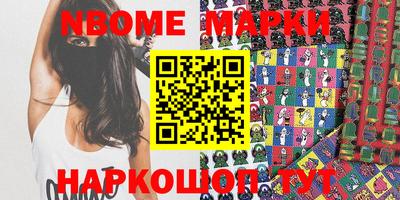 каннабис Комсомольск-на-Амуре