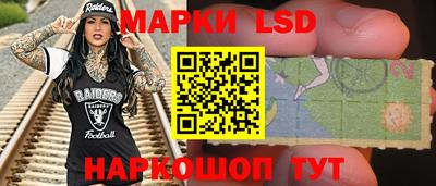 каннабис Комсомольск-на-Амуре