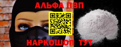мефедрон мука Коммунар