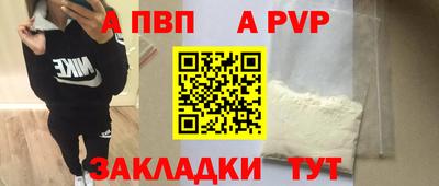 мефедрон мука Коммунар