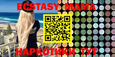 мефедрон мука Коммунар