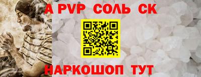 каннабис Комсомольск-на-Амуре
