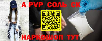 каннабис Комсомольск-на-Амуре