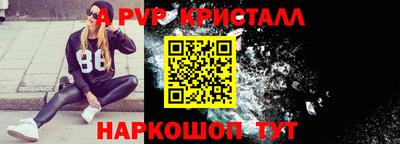 меф VHQ Конаково