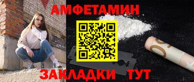 меф VHQ Конаково