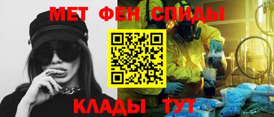 мефедрон мука Коммунар