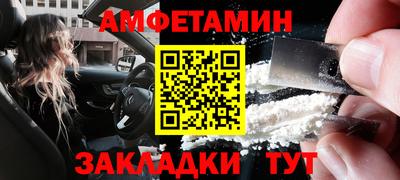 каннабис Комсомольск-на-Амуре