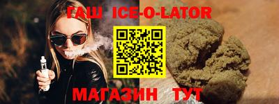 меф VHQ Конаково