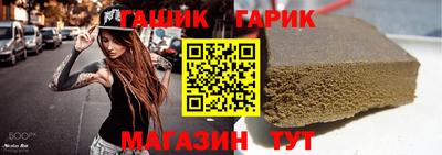 каннабис Комсомольск-на-Амуре