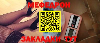 мефедрон мука Коммунар