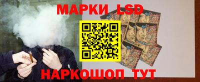 каннабис Комсомольск-на-Амуре