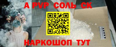 меф VHQ Конаково