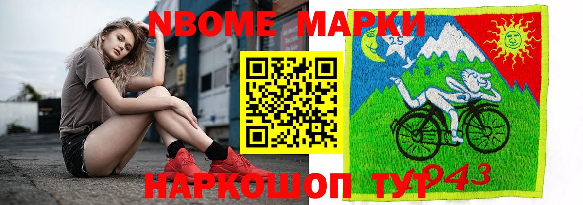 ЛСД экстази ecstasy  Лсд 25 экстази ecstasy  Вход с VPN  OMG маркетплейс  Киров 