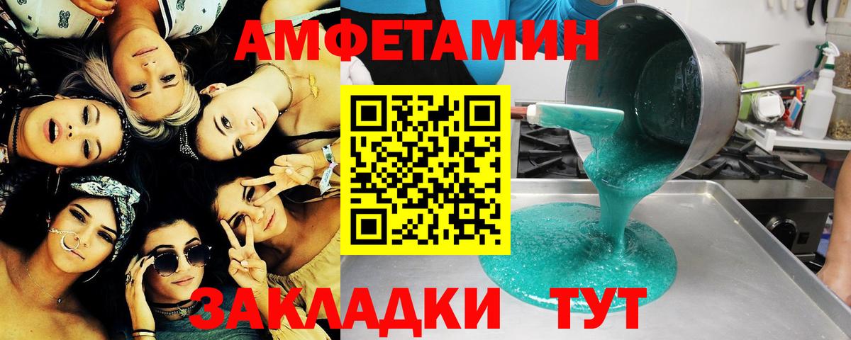 Киров  Метамфетамин винт  Вход с VPN  Метамфетамин винт 