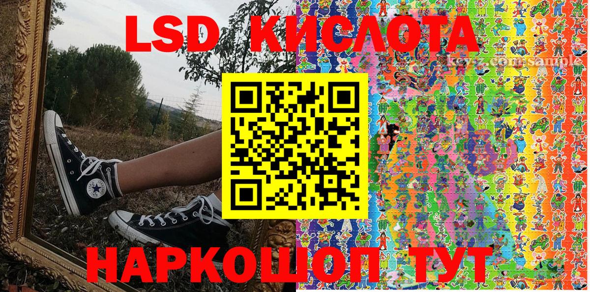 Марки NBOMe 1500мкг  Вход с VPN  Киров 