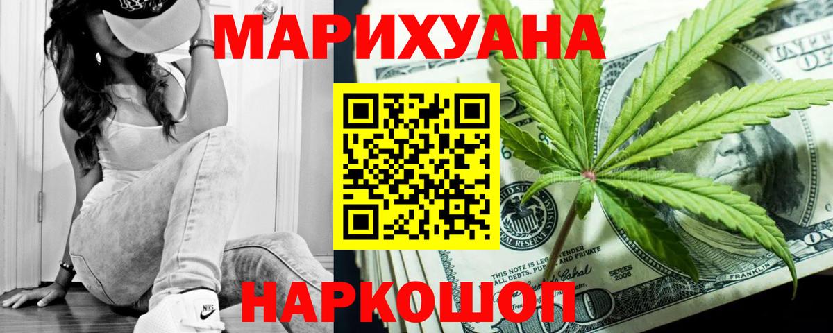 Шишки марихуана ГИДРОПОН  Марихуана Bruce Banner  Киров  Конопля VHQ  Шишки марихуана THC 21%  Вход с VPN 