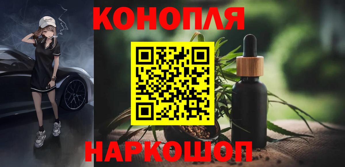 Каннабис MAZAR Киров